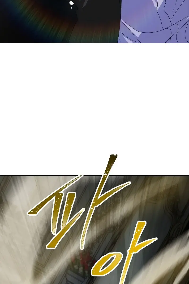 SSS Class Revival Hunter Chapter 113 Page 15