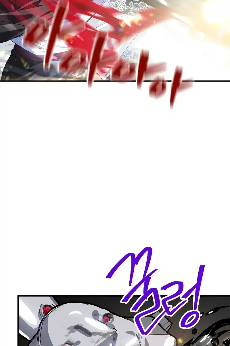 SSS Class Revival Hunter Chapter 113 Page 23