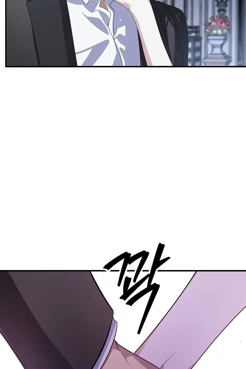 SSS Class Revival Hunter Chapter 113 Page 100