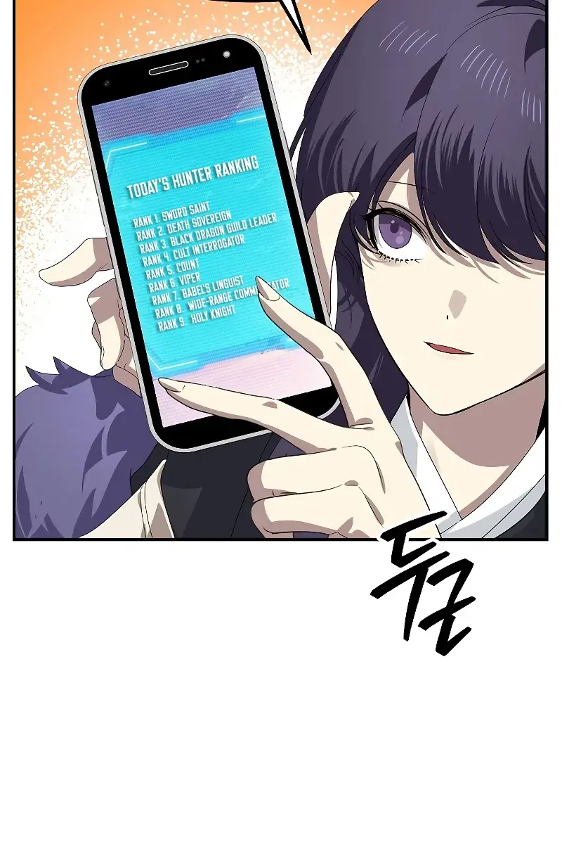 SSS Class Revival Hunter Chapter 114 Page 47