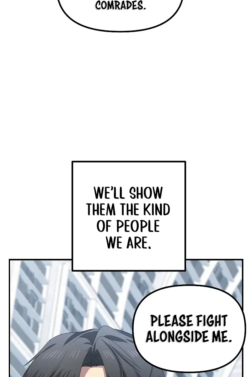 SSS Class Revival Hunter Chapter 115 Page 76