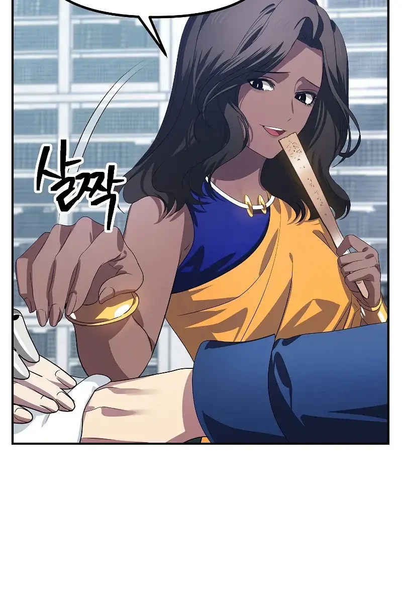 SSS Class Revival Hunter Chapter 115 Page 97