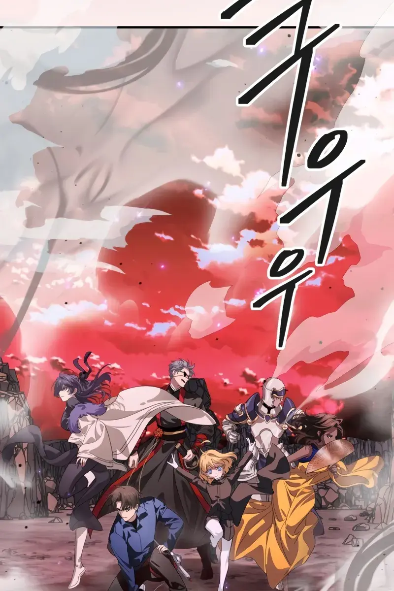 SSS Class Revival Hunter Chapter 116 Page 24