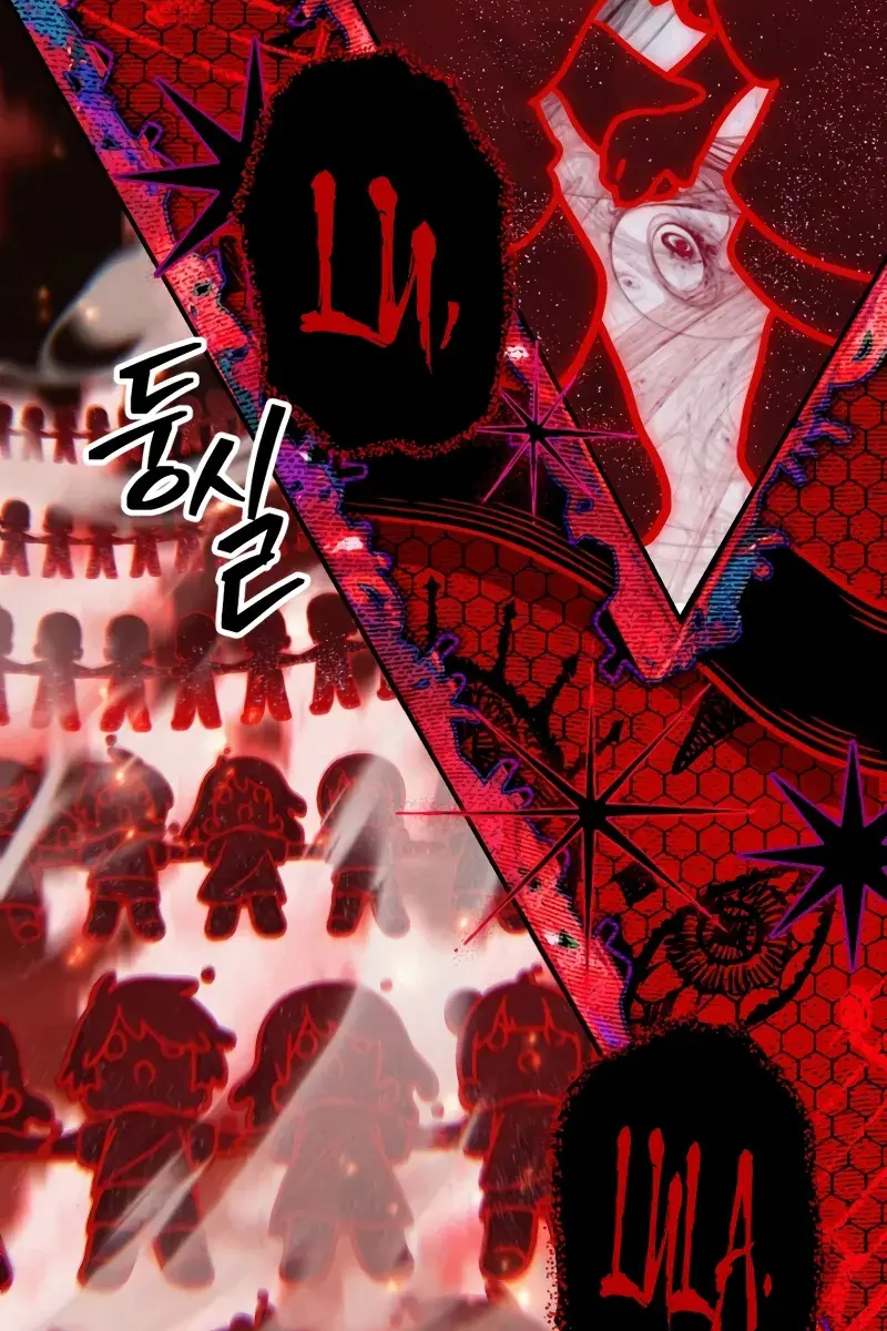 SSS Class Revival Hunter Chapter 116 Page 33