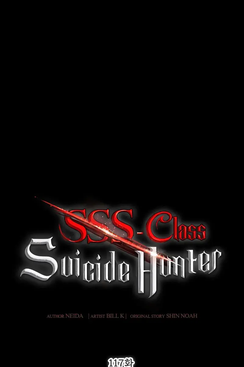 SSS Class Revival Hunter Chapter 117 Page 2