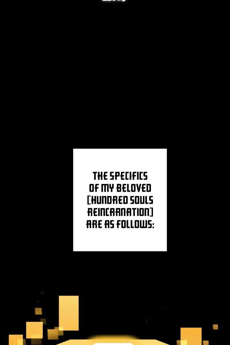 SSS Class Revival Hunter Chapter 117 Page 3