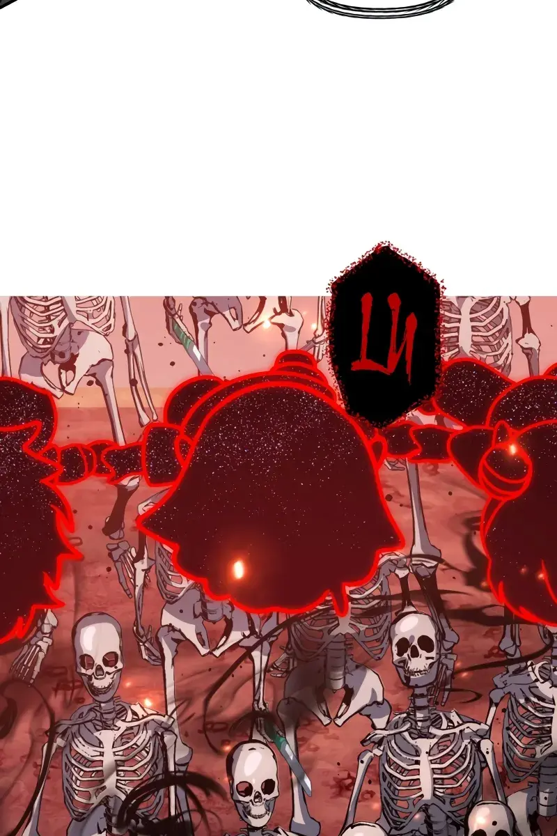 SSS Class Revival Hunter Chapter 117 Page 11