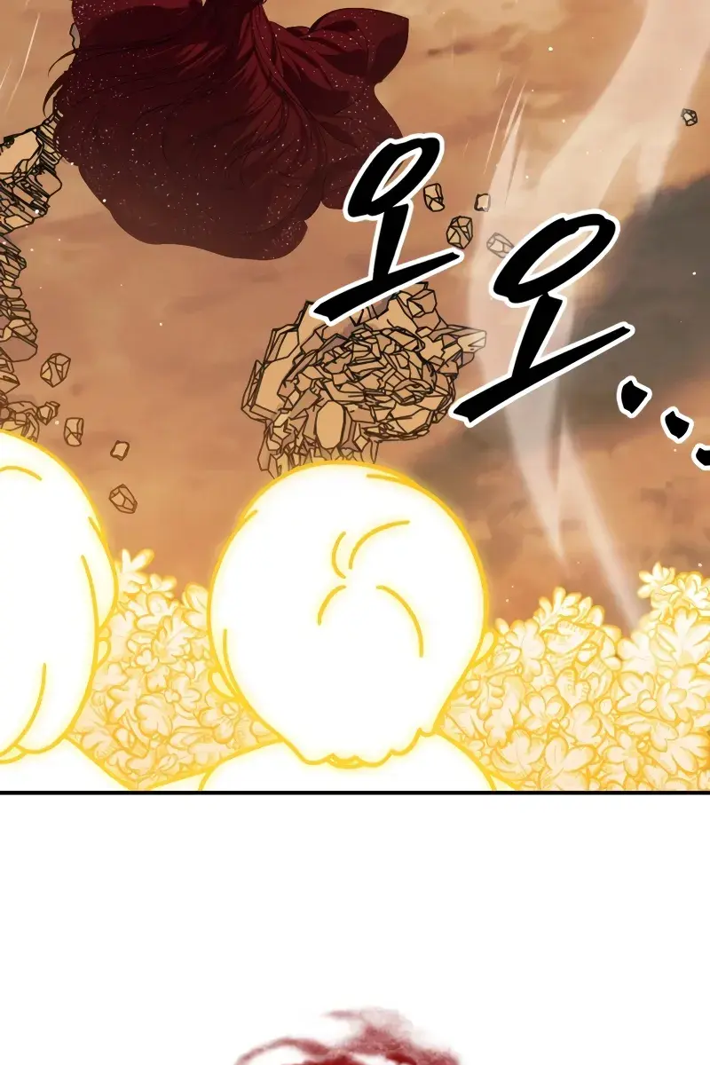 SSS Class Revival Hunter Chapter 118 Page 22