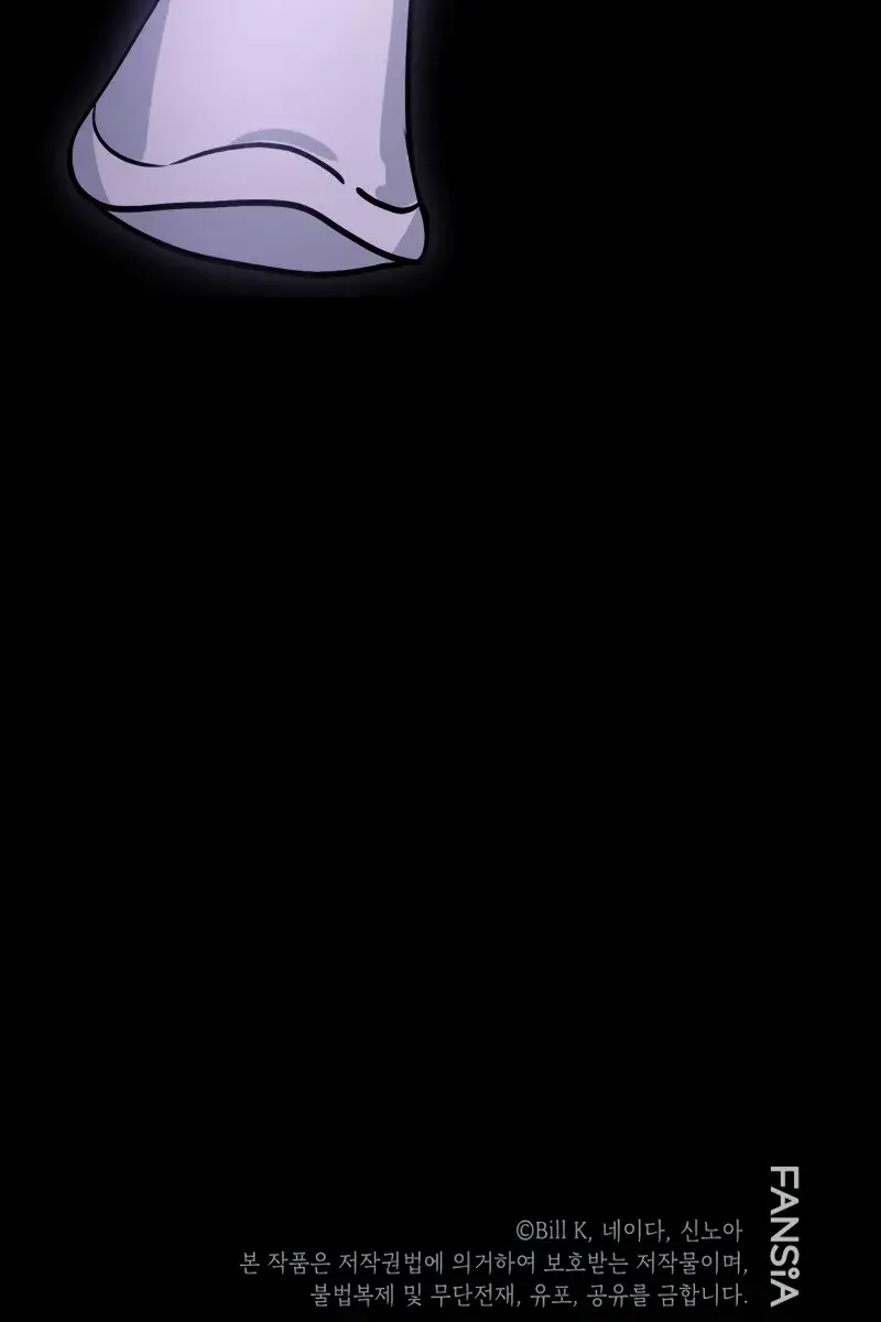 SSS Class Revival Hunter Chapter 118 Page 116