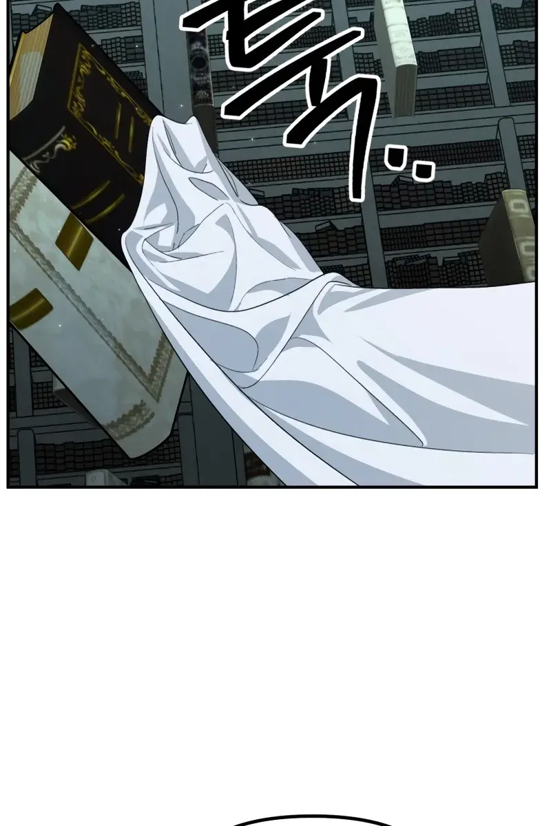 SSS Class Revival Hunter Chapter 119 Page 47