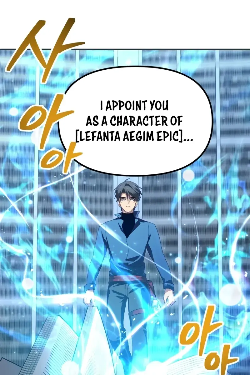 SSS Class Revival Hunter Chapter 119 Page 103