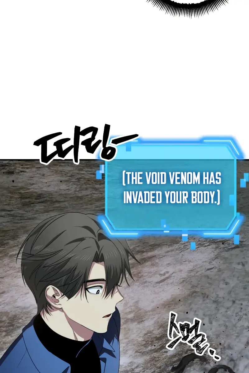 SSS Class Revival Hunter Chapter 120 Page 46