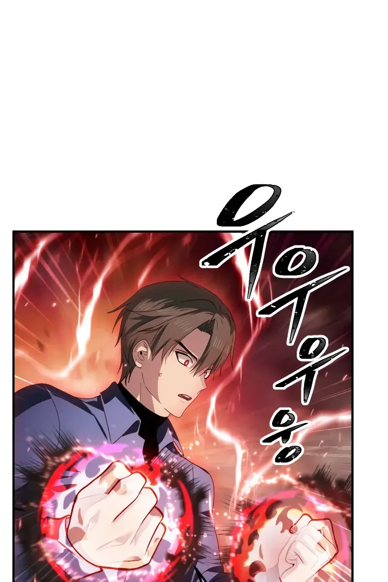 SSS Class Revival Hunter Chapter 120 Page 54