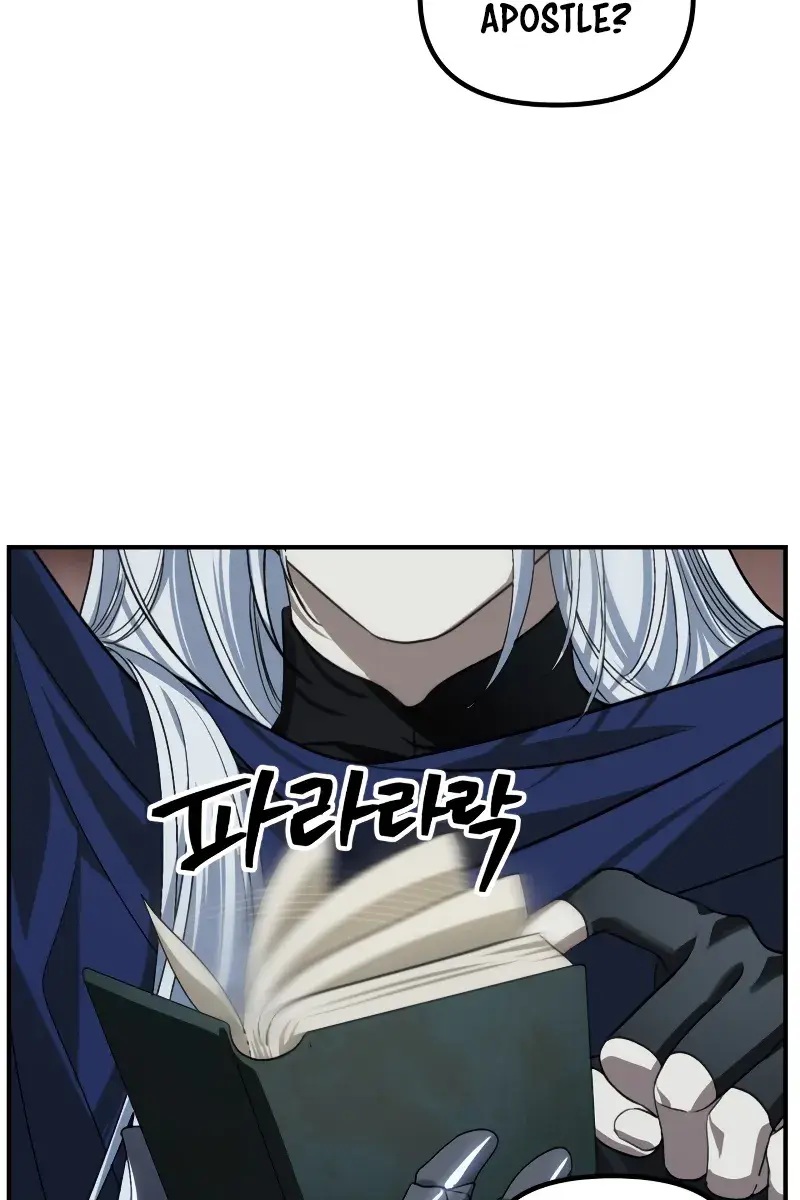 SSS Class Revival Hunter Chapter 121 Page 33