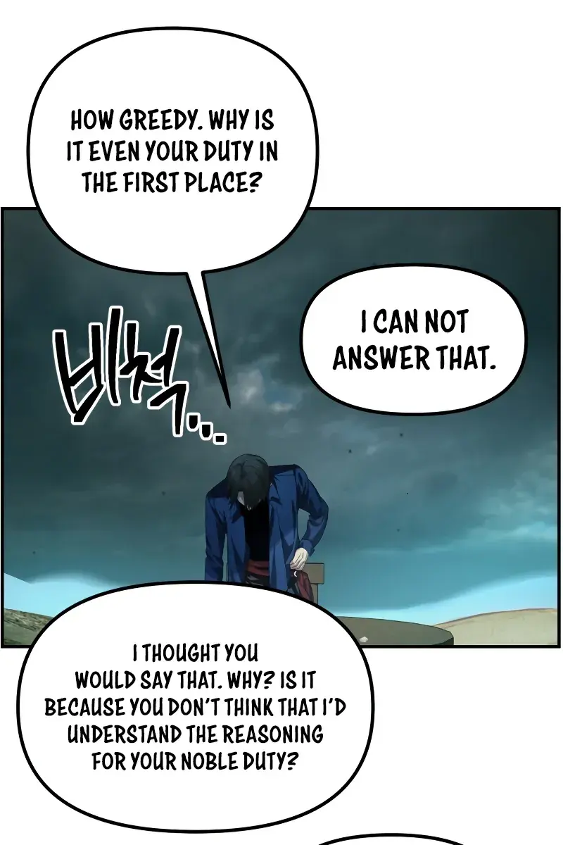 SSS Class Revival Hunter Chapter 121 Page 85