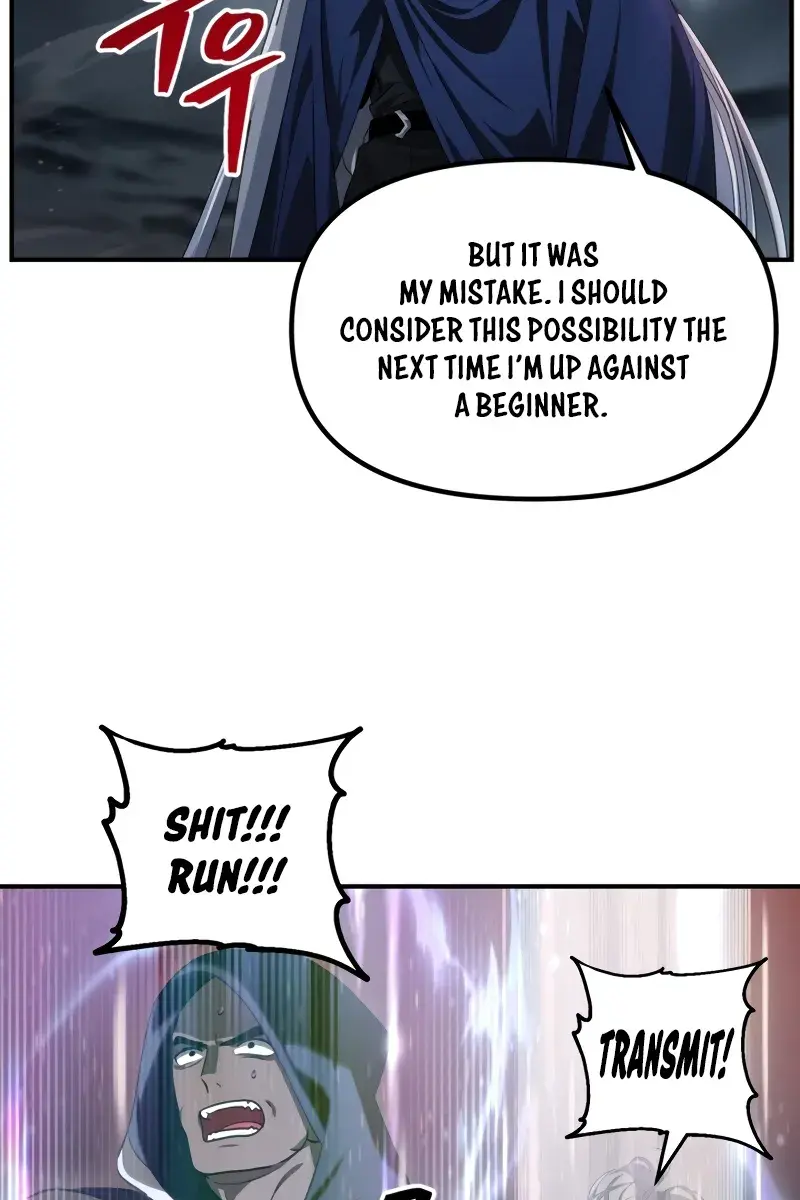 SSS Class Revival Hunter Chapter 122 Page 6