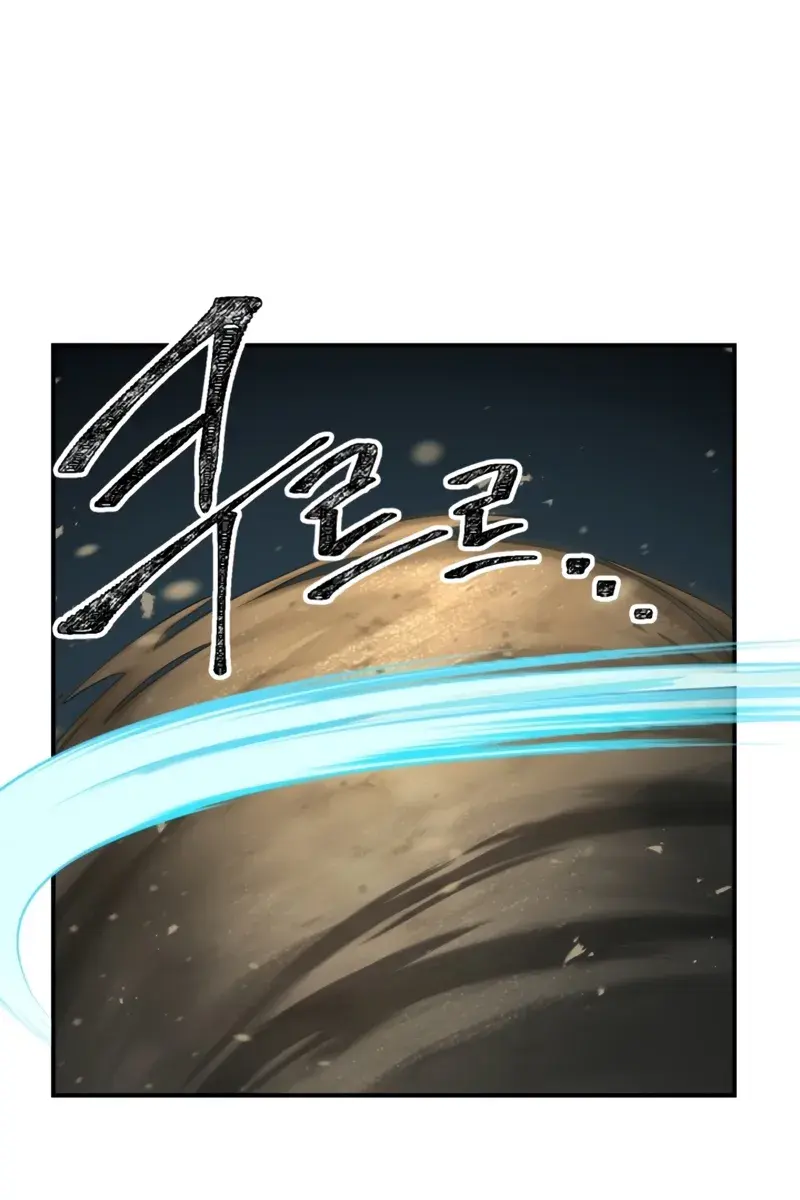 SSS Class Revival Hunter Chapter 123 Page 45