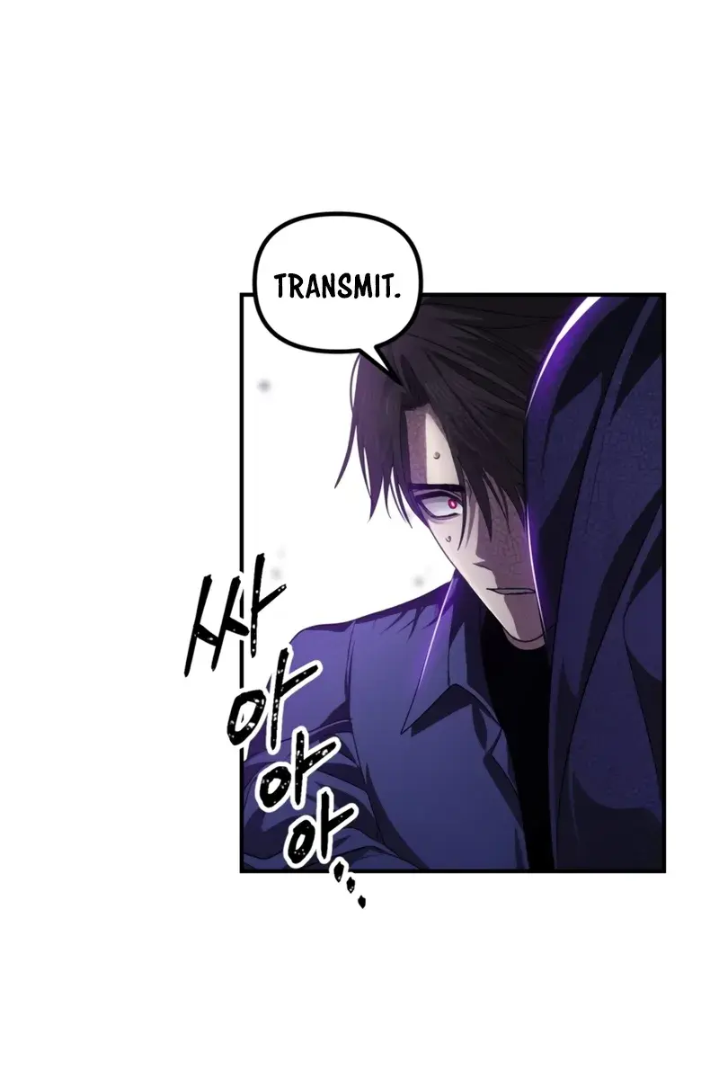 SSS Class Revival Hunter Chapter 124 Page 12