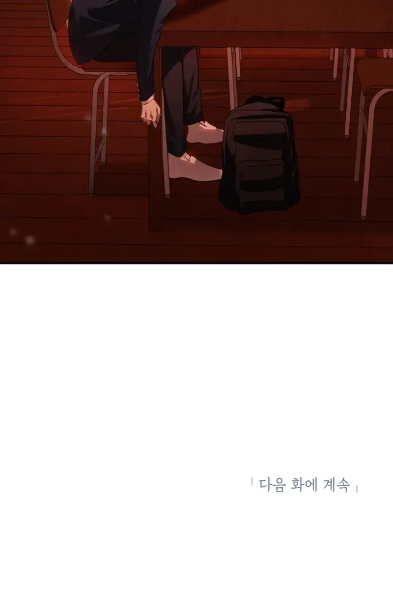 SSS Class Revival Hunter Chapter 124 Page 105