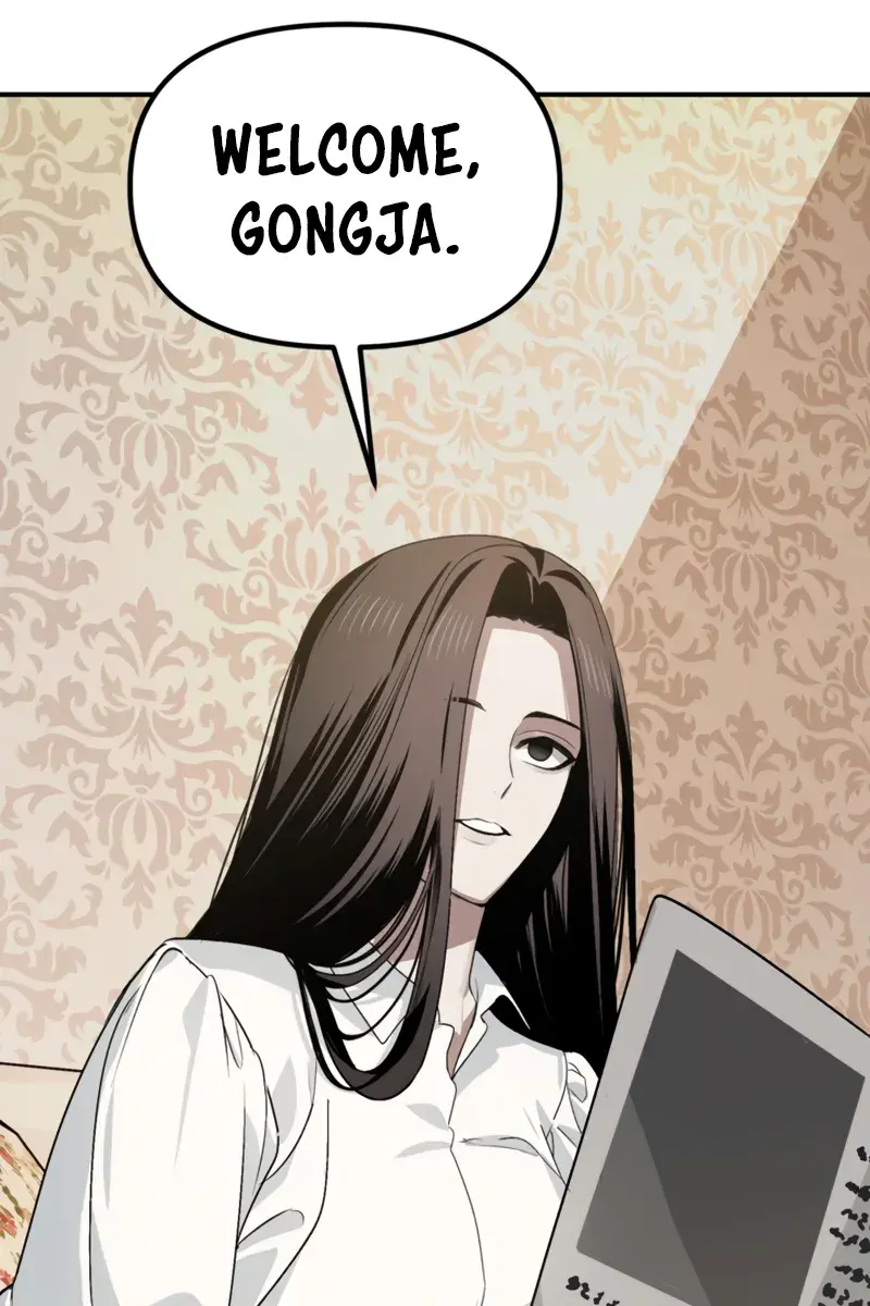 SSS Class Revival Hunter Chapter 125 Page 75