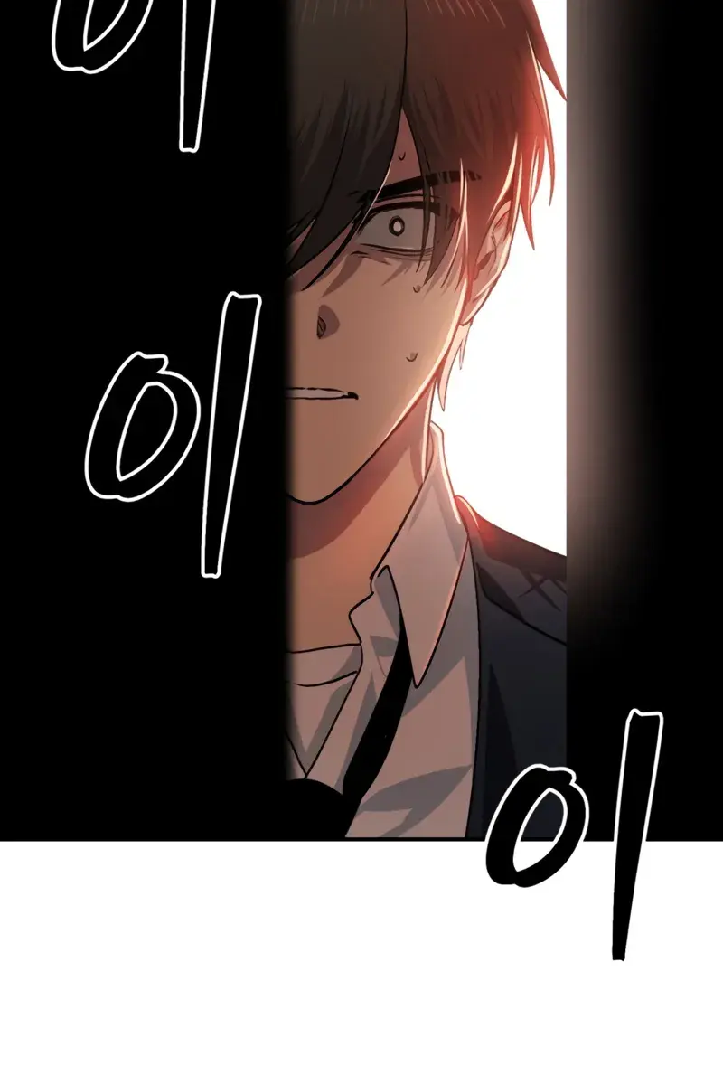 SSS Class Revival Hunter Chapter 125 Page 93