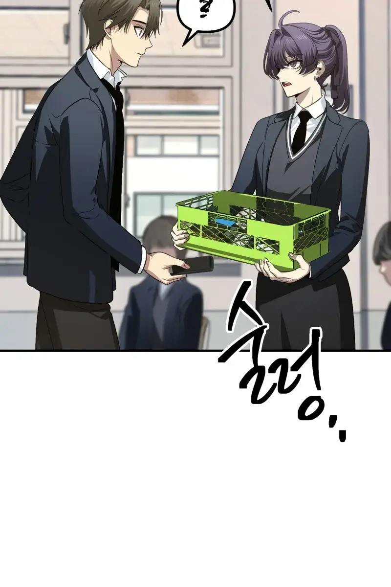 SSS Class Revival Hunter Chapter 126 Page 51