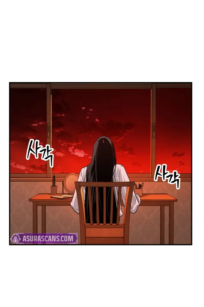 SSS Class Revival Hunter Chapter 129 Page 2