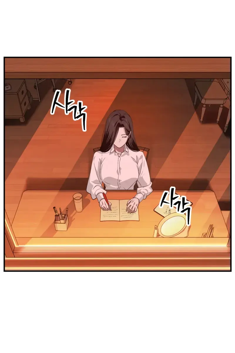 SSS Class Revival Hunter Chapter 129 Page 3