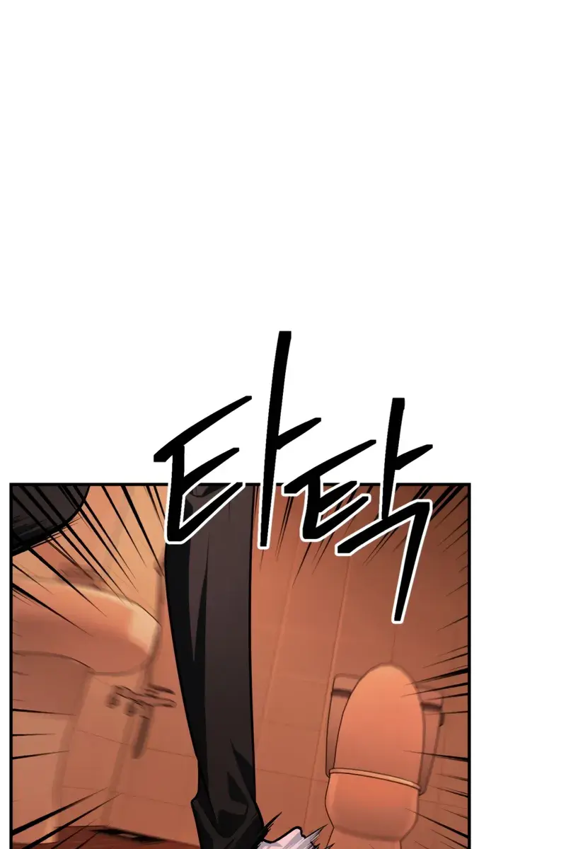 SSS Class Revival Hunter Chapter 129 Page 30