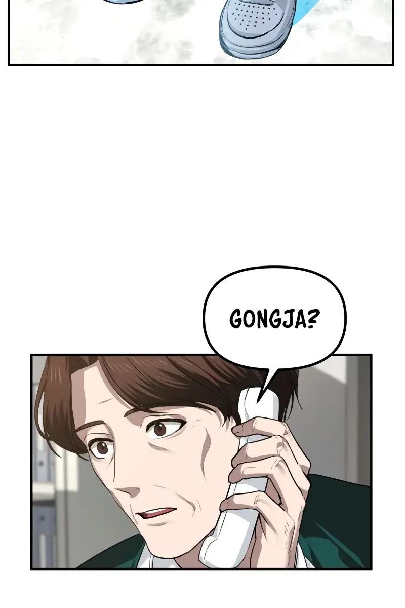 SSS Class Revival Hunter Chapter 132 Page 7