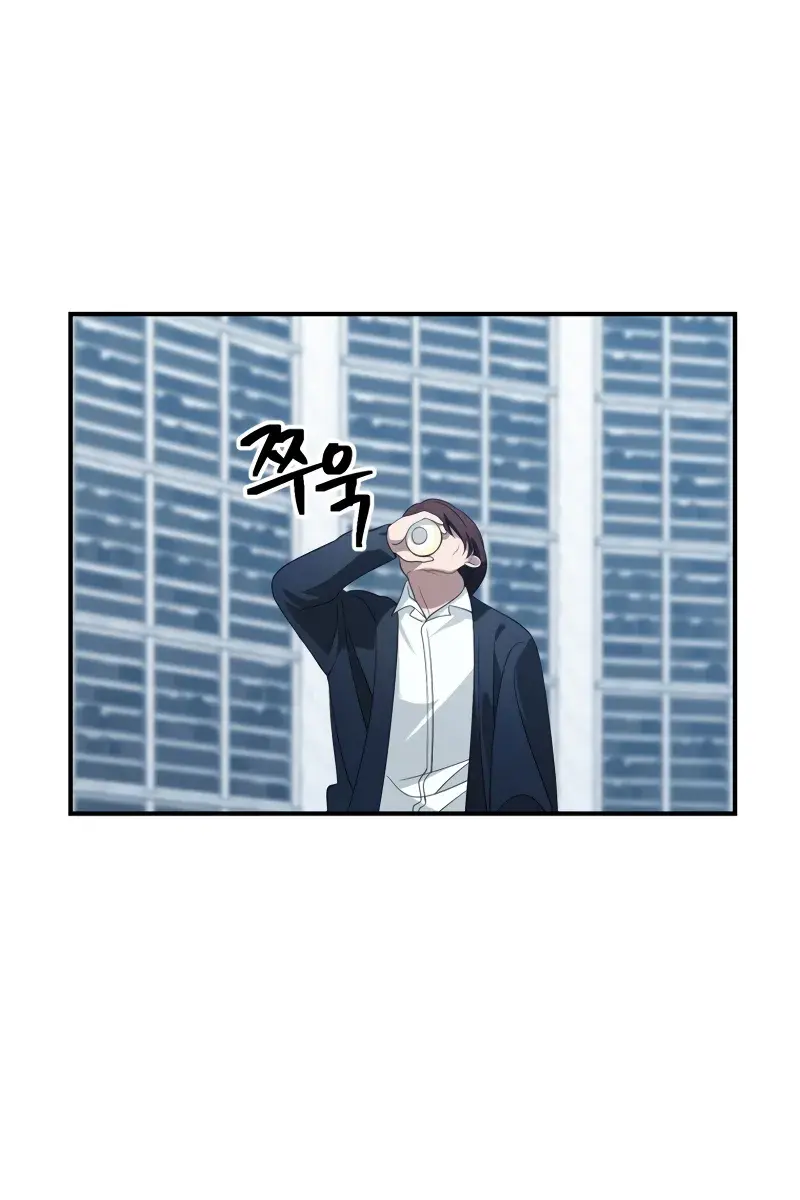 SSS Class Revival Hunter Chapter 132 Page 82