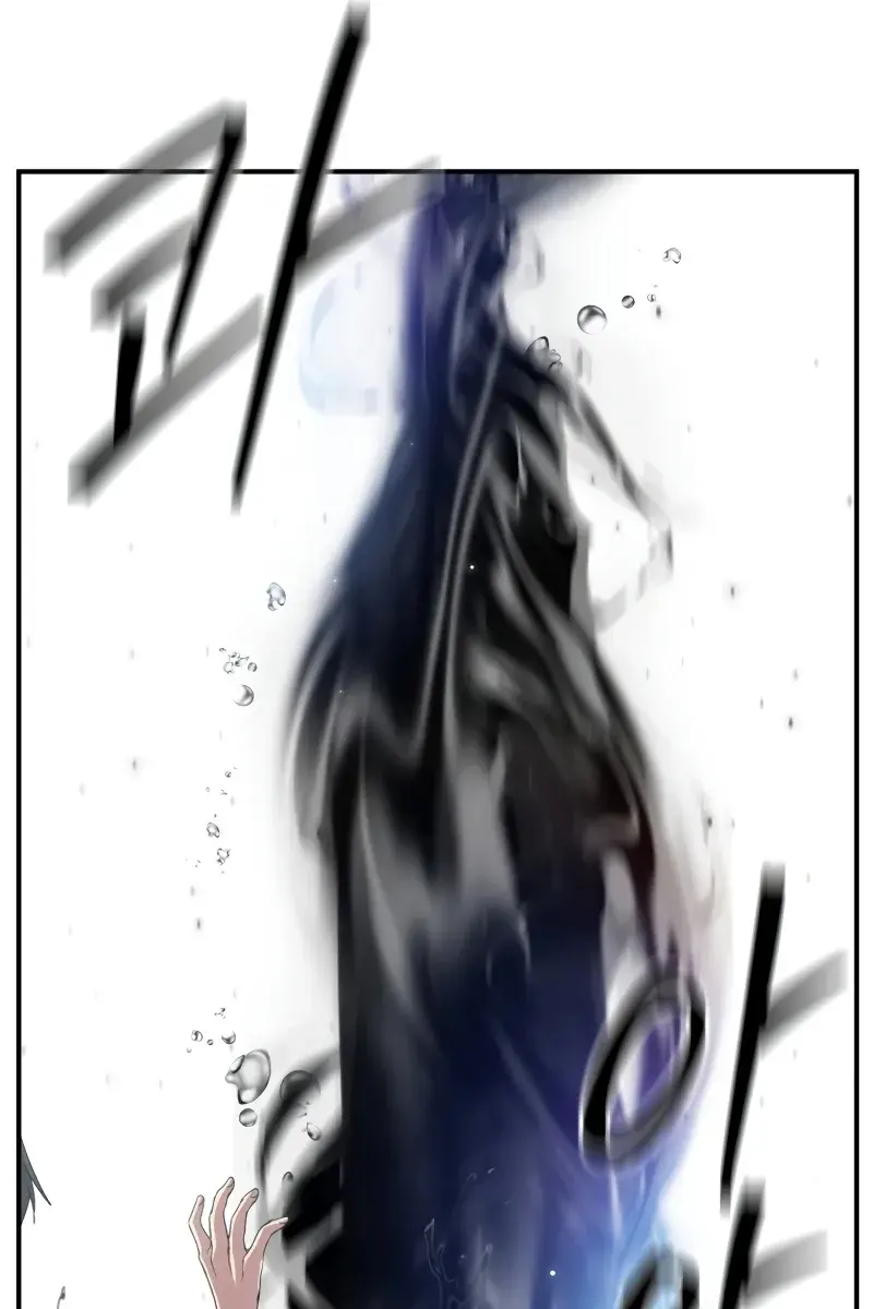 SSS Class Revival Hunter Chapter 132 Page 86