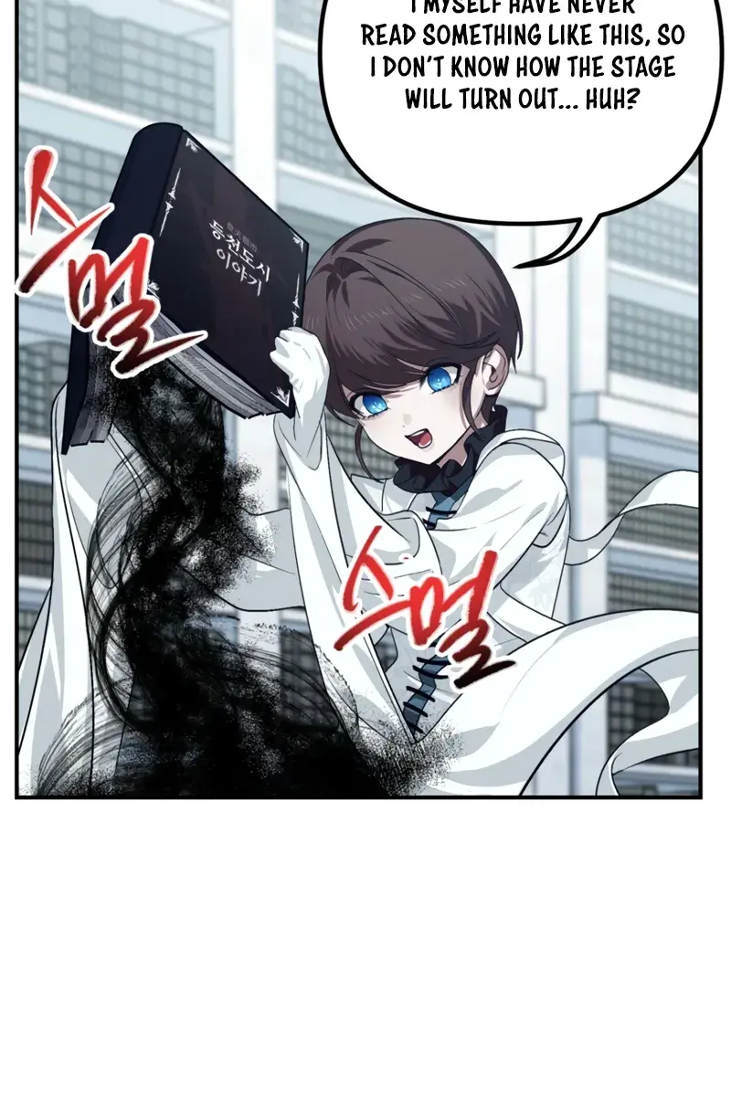 SSS Class Revival Hunter Chapter 133 Page 86