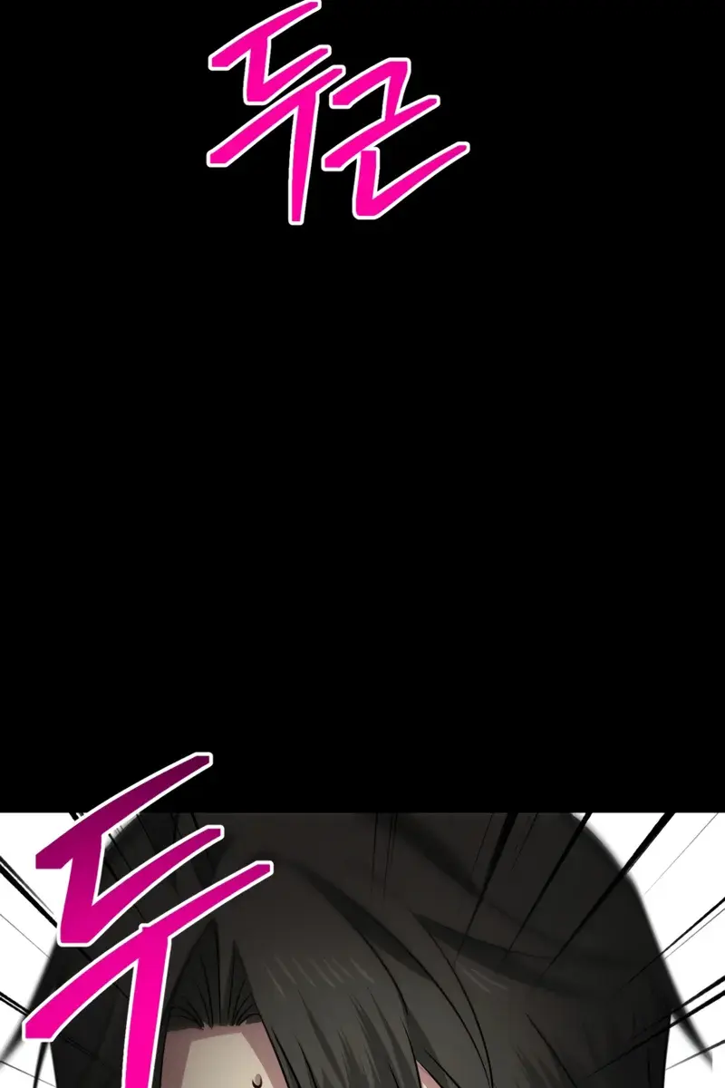 SSS Class Revival Hunter Chapter 134 Page 4