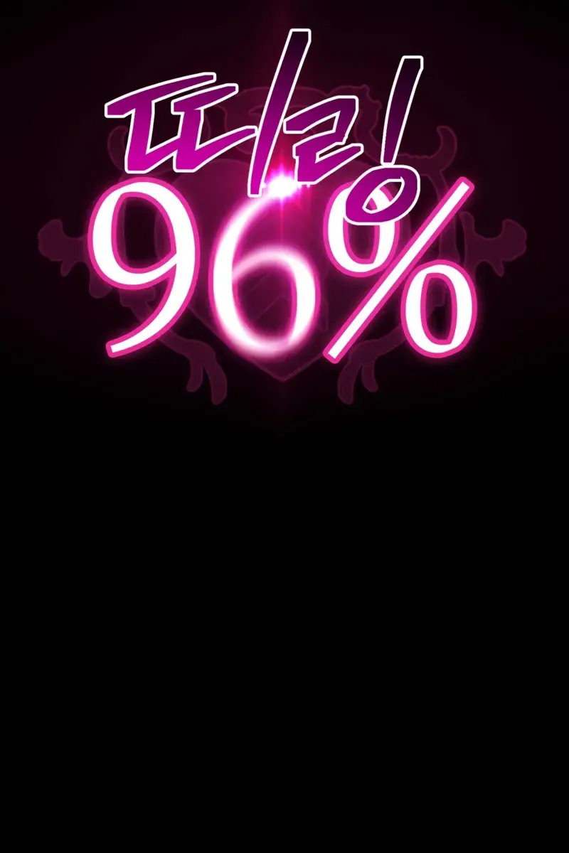 SSS Class Revival Hunter Chapter 134 Page 41