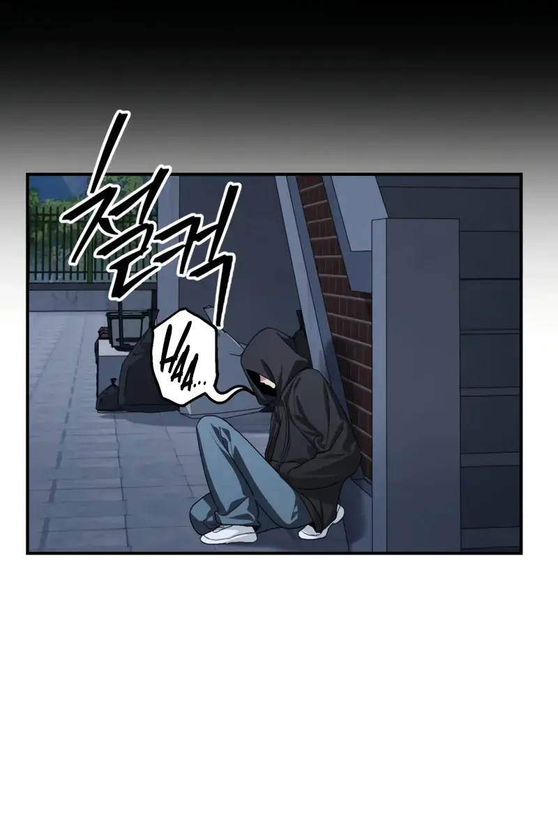 SSS Class Revival Hunter Chapter 134 Page 61