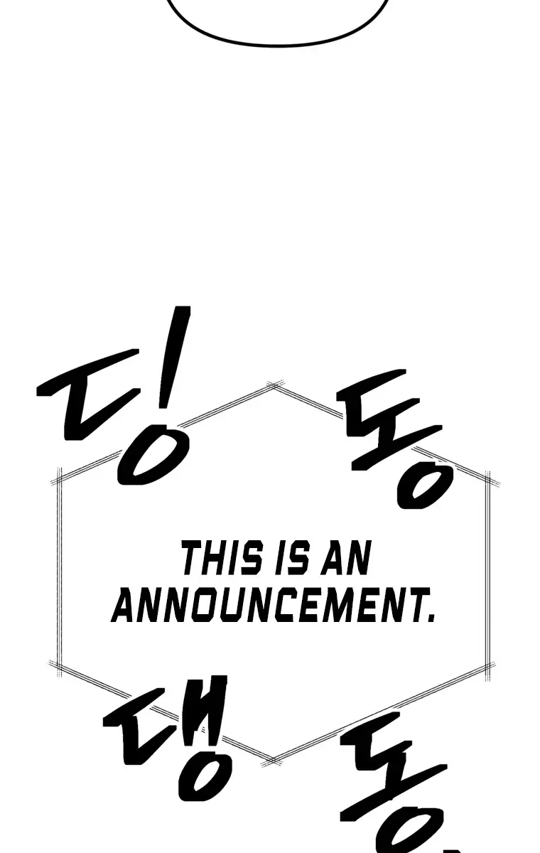 SSS Class Revival Hunter Chapter 136 Page 19