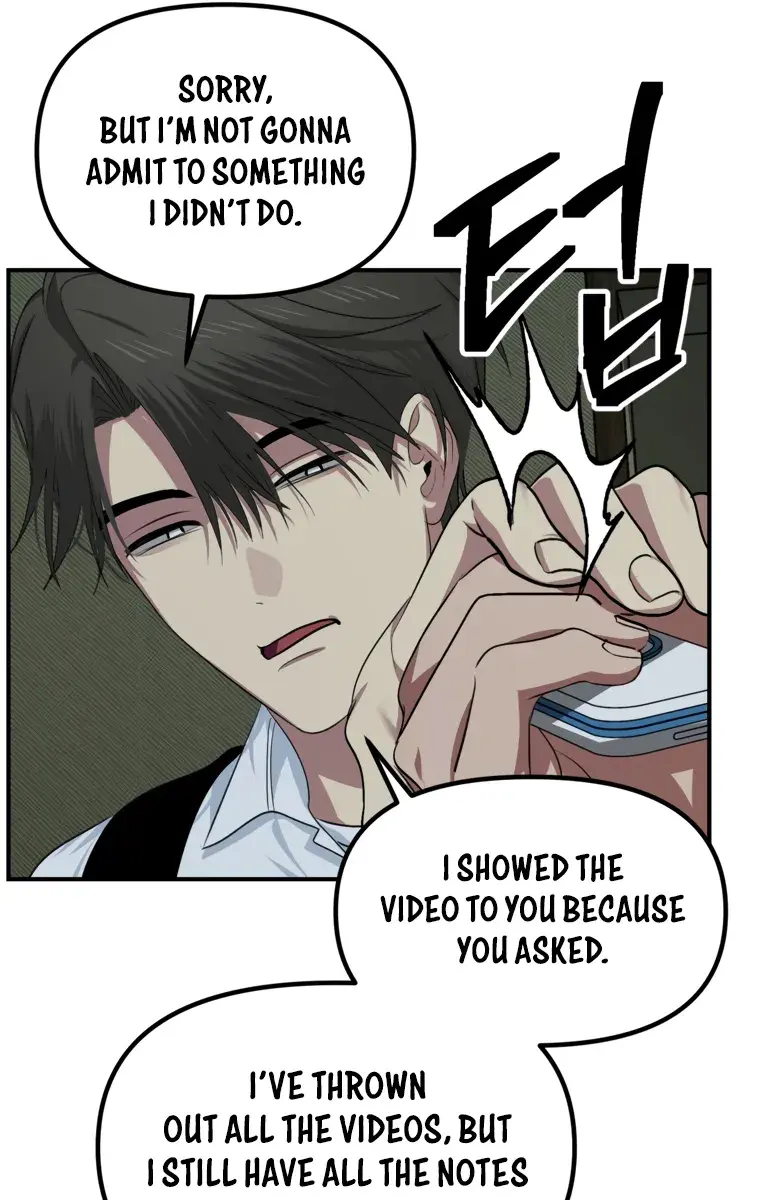 SSS Class Revival Hunter Chapter 136 Page 45