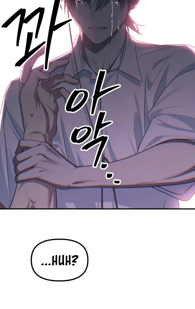 SSS Class Revival Hunter Chapter 136 Page 82