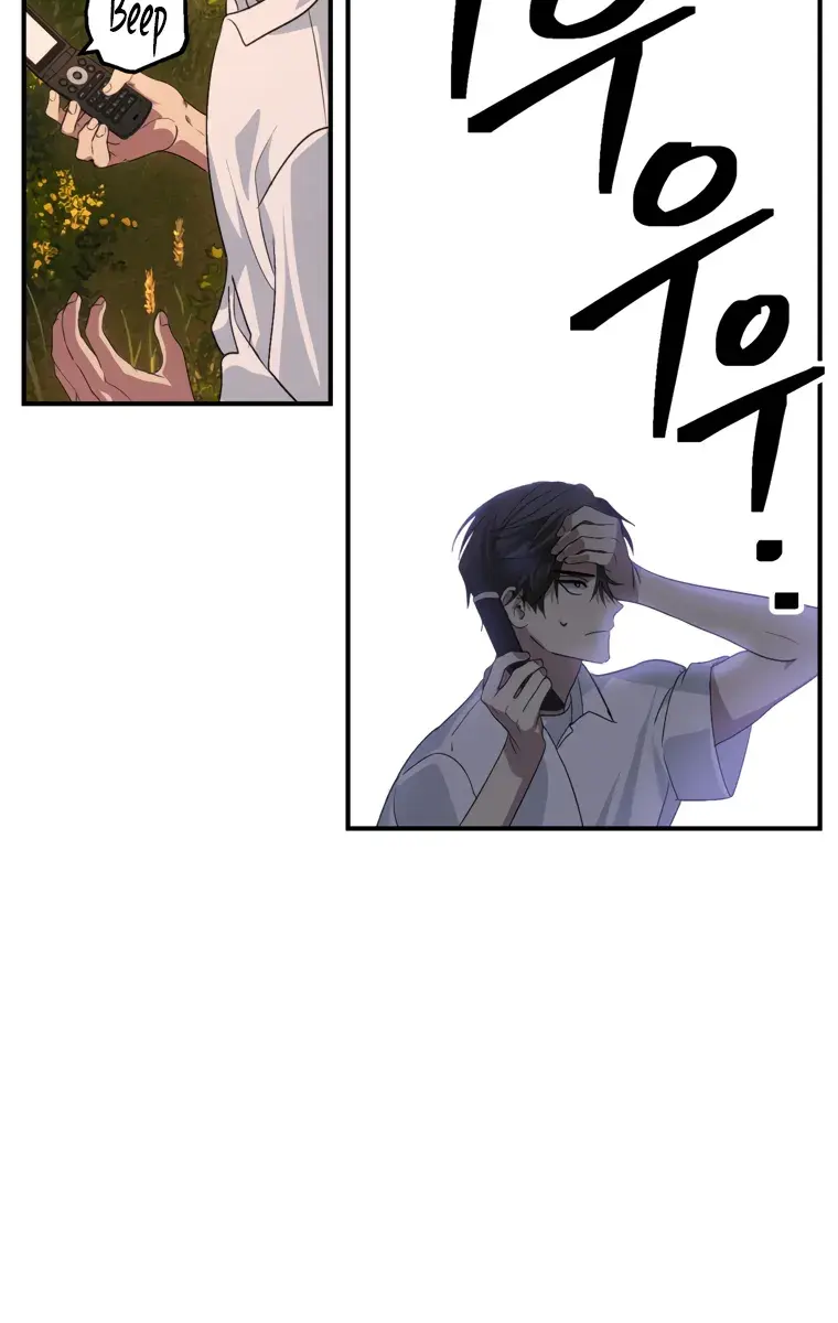 SSS Class Revival Hunter Chapter 136 Page 91