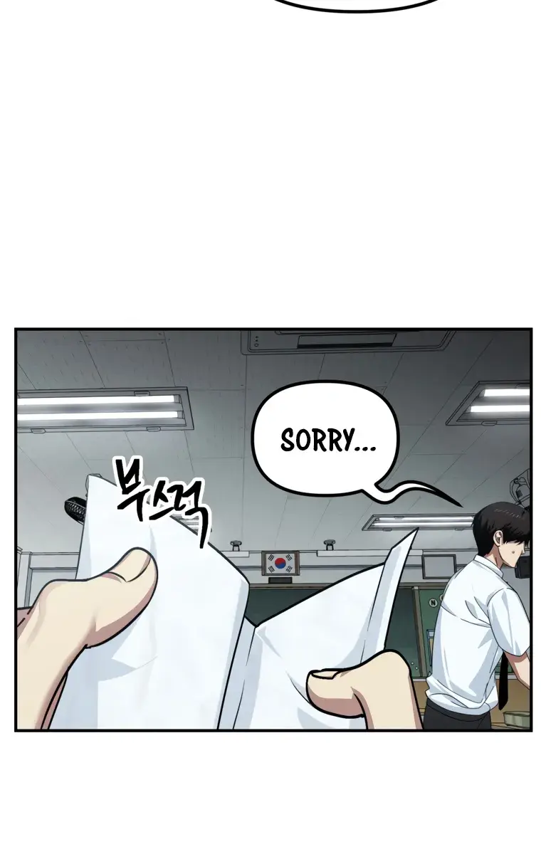 SSS Class Revival Hunter Chapter 137 Page 3