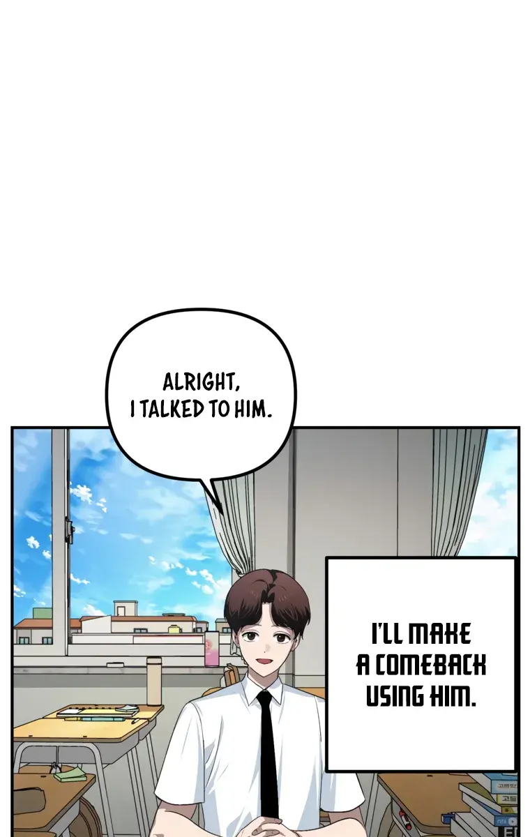 SSS Class Revival Hunter Chapter 137 Page 68