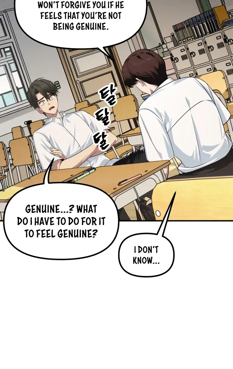 SSS Class Revival Hunter Chapter 137 Page 71