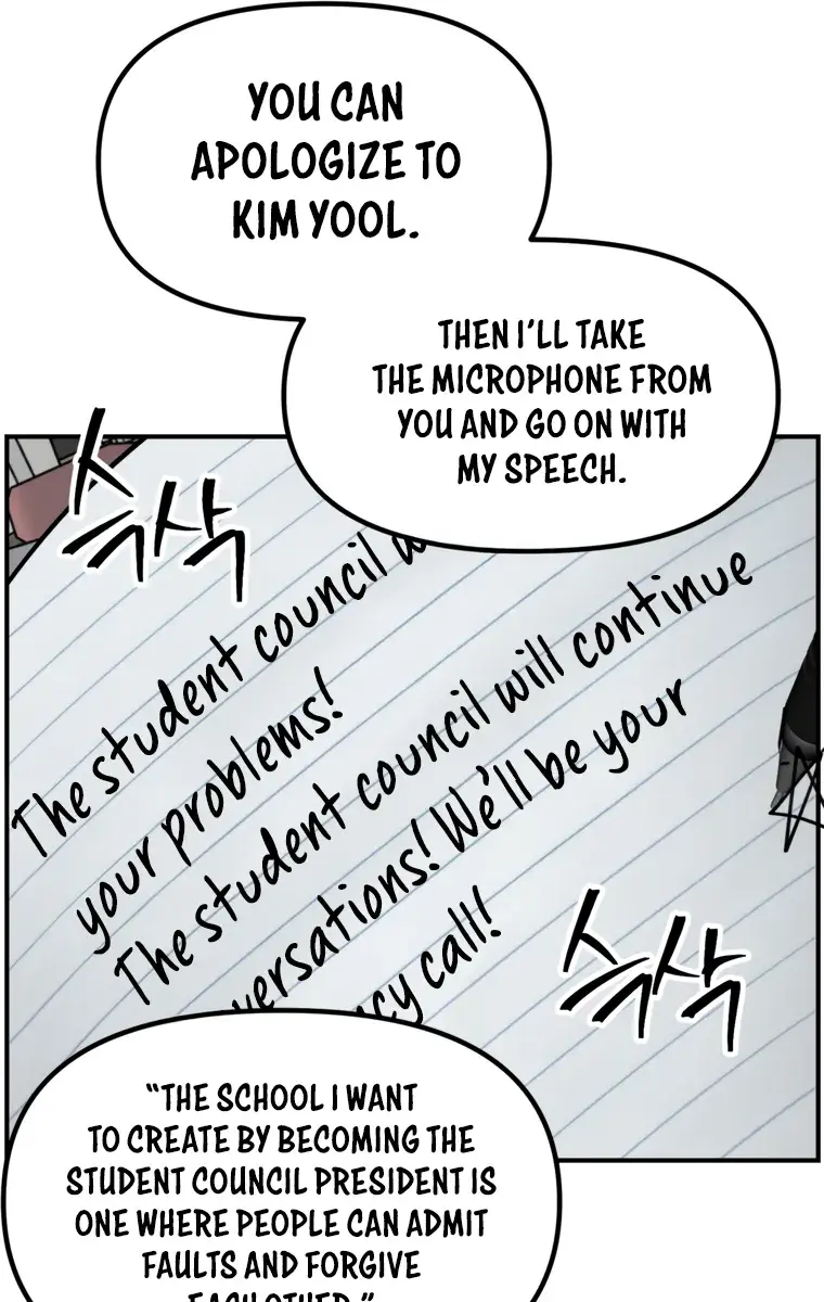 SSS Class Revival Hunter Chapter 137 Page 79