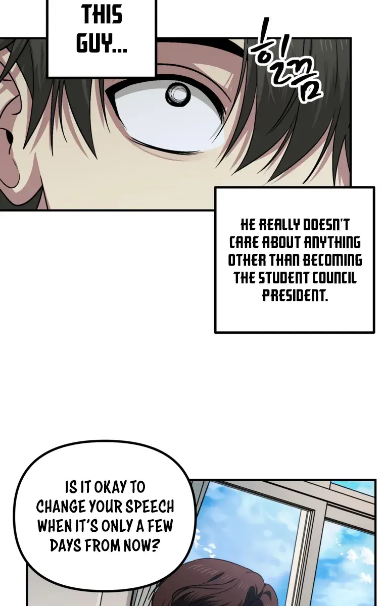 SSS Class Revival Hunter Chapter 137 Page 82