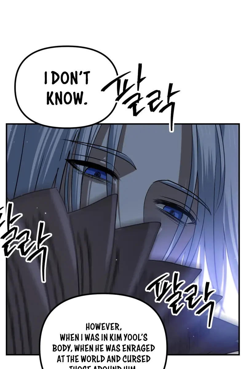 SSS Class Revival Hunter Chapter 139 Page 94