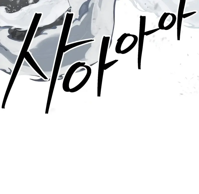 SSS Class Revival Hunter Chapter 141 Page 13