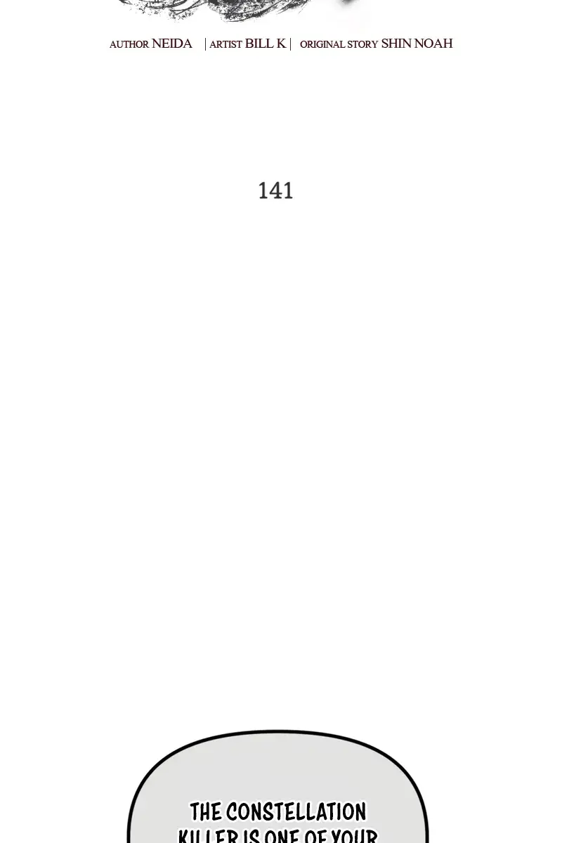 SSS Class Revival Hunter Chapter 141 Page 43