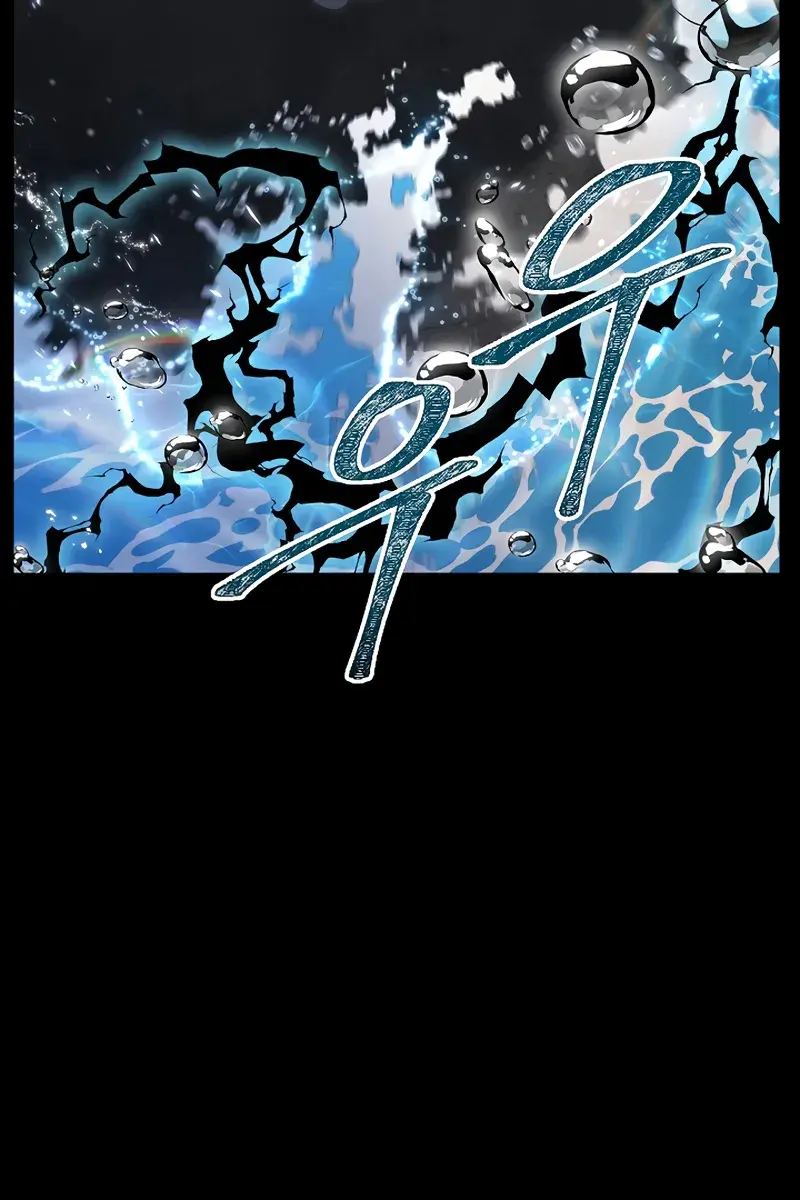 SSS Class Revival Hunter Chapter 142 Page 18