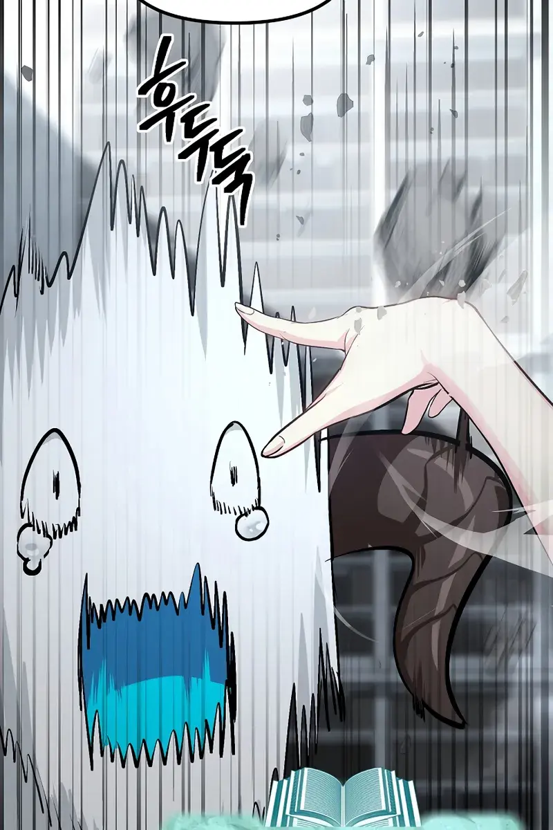 SSS Class Revival Hunter Chapter 142 Page 30